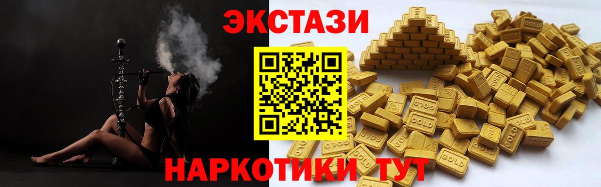 Экстази Philipp Plein Гай