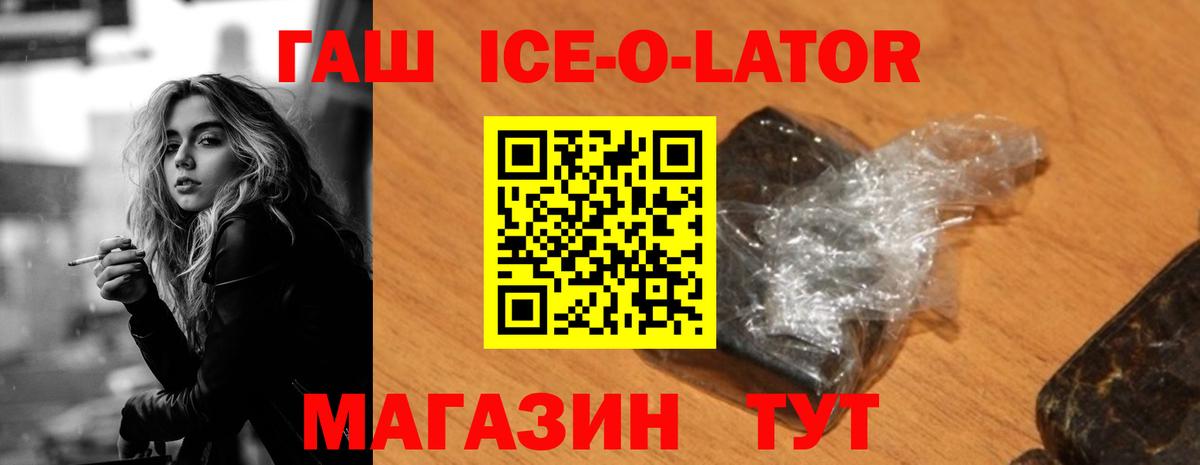 Гай  ГАШИШ  Вход с VPN  ГАШИШ гашик  Гашиш AMNESIA HAZE 