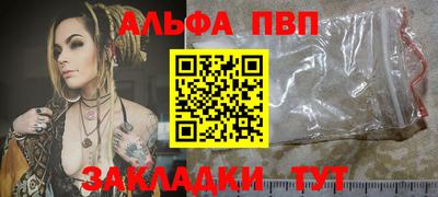меф Лесосибирск