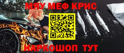 меф Лесосибирск