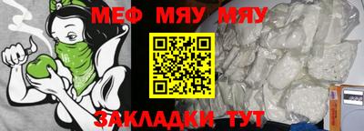 индика Ливны