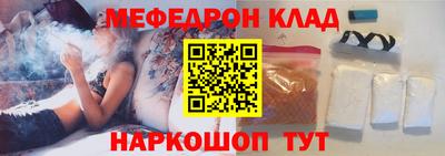 меф Лесосибирск