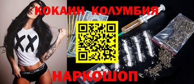 индика Ливны