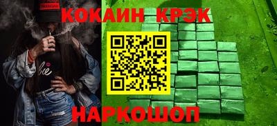 круглые Ликино-Дулёво