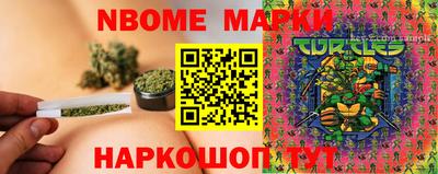 индика Ливны