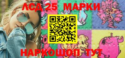 индика Ливны