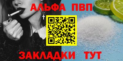 индика Ливны