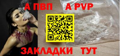 меф Лесосибирск
