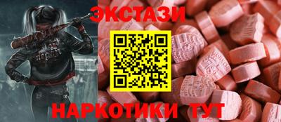 меф Лесосибирск