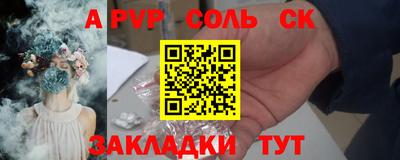 меф Лесосибирск