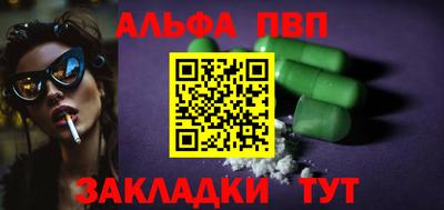стафф Малгобек