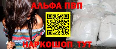 индика Ливны