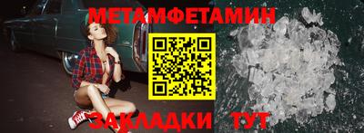 индика Ливны