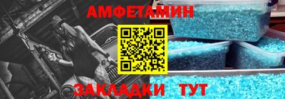меф Лесосибирск