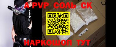 меф Лесосибирск