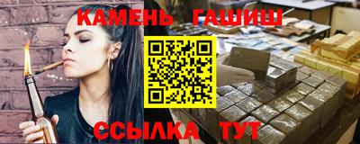 индика Ливны
