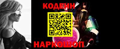 меф Лесосибирск