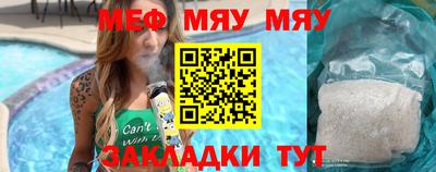 дистиллят марихуана Мариинск