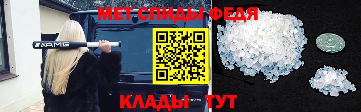 Метамфетамин мет  Метамфетамин мет  Вход с VPN  Гай 