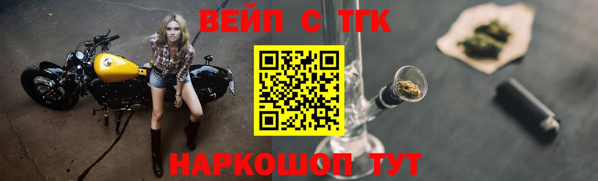 Гай  Дистиллят ТГК концентрат  купить наркотик  Вход с VPN 