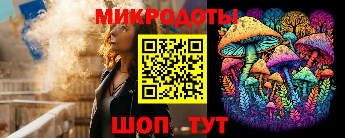 Галлюциногенные грибы GOLDEN TEACHER  Галлюциногенные грибы GOLDEN TEACHER  Гай  хочу   Вход с VPN 