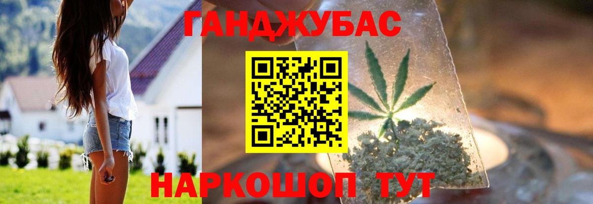 Канабис AK-47 Гай