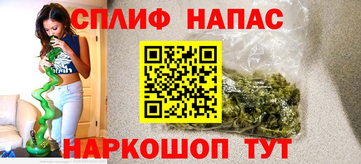 Гай  Канабис марихуана  Бошки Шишки Amnesia  Марихуана White Widow  Вход с VPN 